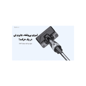 جاروبرقی ایستاده عرشیا 2 کاره مدل VC112-3367